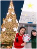 「【12月25日 火曜日のBayside Line KYOTO】」