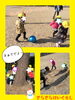 「こどもは風の子＊.元気な子‼︎ 【交野市小規模保育園】」