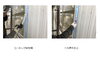「某　製造工場屋根・壁改修工事」