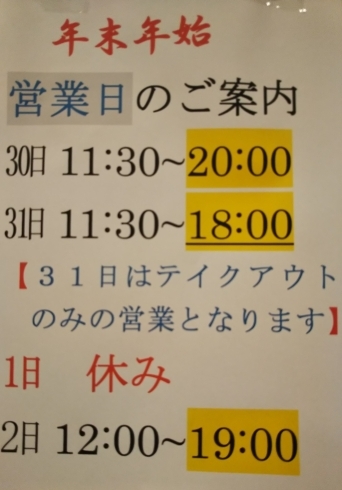 「立ち食い寿司の桜すしです(^^♪　　牧野駅前ロータリー」