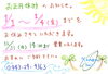 「年末年始 お休みのお知らせ（╹◡╹）」
