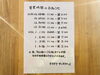 「一次会でもご利用どうぞ☆【年末年始は休まず営業】」
