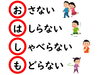 「避難訓練を行いました」