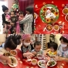 「クリスマス」