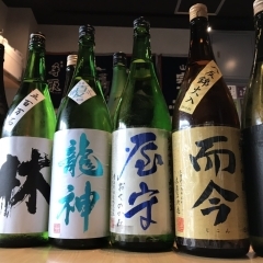 入荷の日本酒