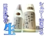 「ぷちぷち弾ける生酒」