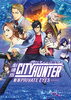 「DAM☆ともからエントリー！劇場版「シティーハンター〈新宿プライベート・アイズ〉」公開記念キャンペーンを開催中！」