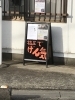 実籾 年間悩んでいた腰痛が改善しました ながせ指圧整骨院のニュース まいぷれ 習志野市