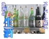 「本日、やってます！」