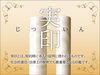 「年末年始の営業」