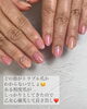 「ピンクの爪が安定するまでは、トラブル優先の施術！」