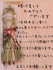 「明けましておめでとうございます」