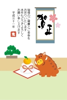 「新年明けましておめでとうございます⛩」