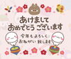 「平成最後の 新しい年の幕開けです(*´∇｀*)」