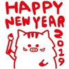 「★年始のご挨拶★本年もよろしくお願いいたします。」