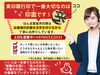 「成人のお祝いに」