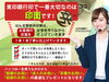 「本日より営業開始！」