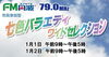 「【明けましておめでとうございます】」