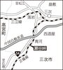 「新連載：ふるさとの峠と街道　その17-①」