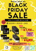 「BLACK FRIDAY🌟START❣️❣️」