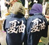 「餅つき大会行ってきました〜 in夏油」