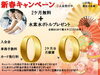 「月額4700円で24時間好きな時に使える女性だけのジム　新春キャンペーン開催中【女性専用】24時間ジムのアワード八王子」