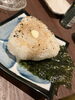 美味しい～！「年明けました」