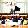 【金沢区☆イベントレポート】3月3日、この日、金沢区の高舟台小学校で一つのコンサートが開催されました