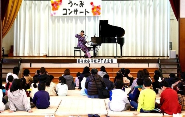 【金沢区☆イベントレポート】3月3日、この日、金沢区の高舟台小学校で一つのコンサートが開催されました