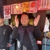 2025 年末年始