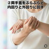 魂が美しく綺麗になれる50代からの“100日浄化”「【新シリーズ】魂を浄化し、オーラを輝かせるセルフケア法｜毎日できる簡単習慣とプロのサポート」