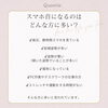 「『ヘッドスパ』でスマホ首のお悩み解決しましょう！」