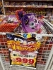 「🎃ドン・キホーテ西条玉津店 ハロウィンお菓子特集🍭✨」