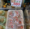 市田柿🧡甘さ抜群！「🍓本日のイチオシ！“ゆめのかいちご”が680円🍓お買得です！！　枚方ビオルネ北館地下1階　新鮮果実 日野屋」