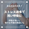 「デコルテ（胸まわり）施術で呼吸がすごく楽に！オイルの嬉しいご感想（=^ェ^=) 整体・オイル・リーディング・占い・顔そり・氣功」