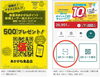 「チーカアプリの「使えるお店一覧」に表記の【スマホ決済のみ】とは、チーカアプリのポイントでのみで決済できるお店の目印です。」