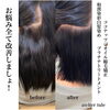 「ココナッツ縮毛矯正&和漢彩」