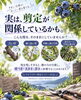 「ブルーベリー剪定セミナー2026を開催します🫐💜」
