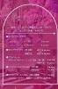 「「美と健康」年末イベント １２月２日（月）　　９時２０分～１１時３０分 　枚方市総合芸術センター　ひらしんホール 　ご来場でひらかたポイント５０ポイントプレゼント」