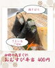 「【今週のお弁当のご紹介⛄⛄】」