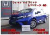 フィット1.5 ハイブリッド Lパッケージ 4WD「中古車入庫情報～(^^♪」