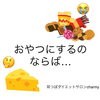 「痩せる10個のポイント！」