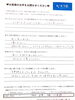 キラ肌 お客様口コミ| 10代T様「出雲市在住10代T様 | 全身脱毛VIOお顔2回目」