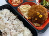 梅ひじきご飯＆メンチカツデミソース「２月２６日のお弁当🍱」