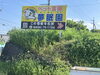 草刈り前「お盆休み」