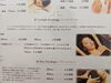 リンパドレナージュ15分1000円！「リンパドレナージュとは(☆▽☆)」