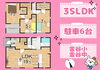島田市金谷東🏠３号棟「【今週末はオープンハウスへ🐰】６月２７(土)・２８(日)１１：００～１６：００🏠島田市金谷東ラスト２棟✨島田市・焼津市・藤枝市の不動産のことなら不動産の３９にお任せください🐰🥕」