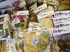 「魚魚市場おすすめ商品は「かまぼこ・おつまみ・パスタ」です♪」