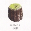 抹茶