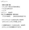 「ドッグスキャンセラピーオープンのお知らせ✨」